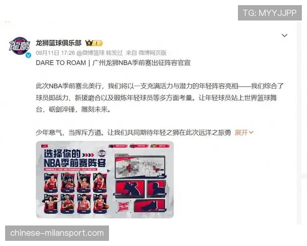 揭秘广州男篮打NBA季前赛背后故事：被刺船狼邀请赚取出场费的机会