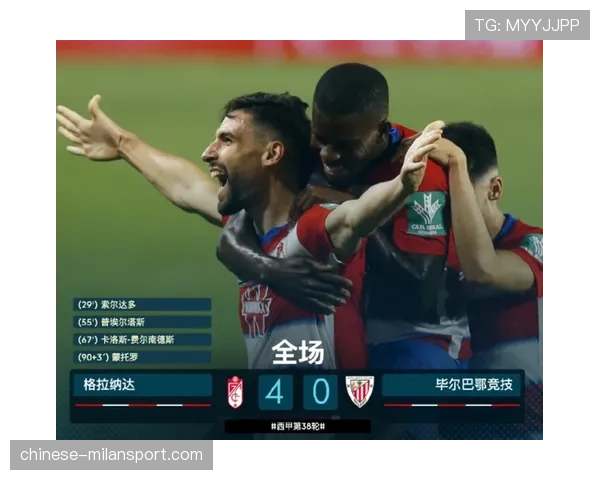 西甲商业价值波动与竞技成绩关联 欧战表现影响收入