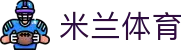 米兰体育中文官网 - 聚合最新赛事资讯